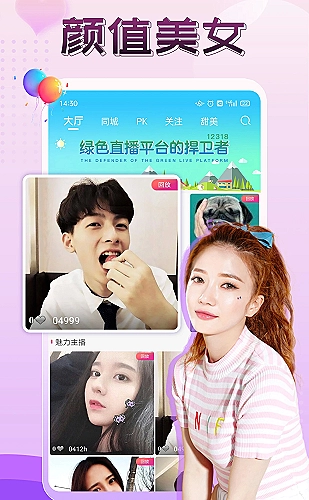 聚合影视网页版·无需下载行情数据展示